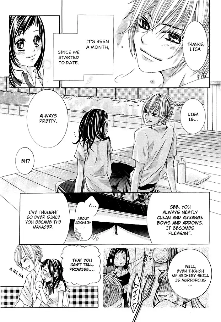 Okitsune no Hanayome Chapter 0 5